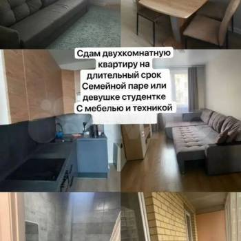 Сдается Многокомнатная квартира, 55 м²