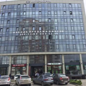 Сдается Офис, 91 м²