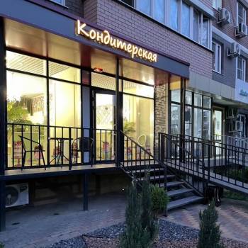 Продается Нежилое помещение, 36 м²