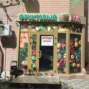 Сдается Нежилое помещение, 71,3 м²