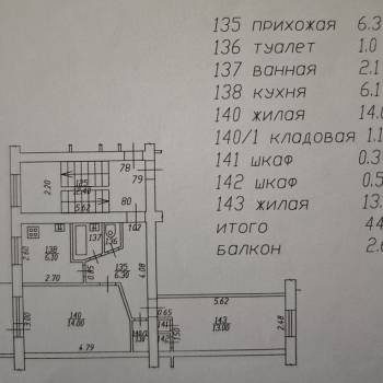 Продается 2-х комнатная квартира, 44,5 м²