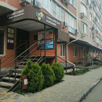 Продается Нежилое помещение, 90 м²