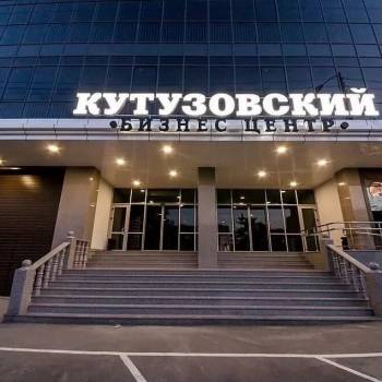 Сдается Офис, 67,7 м²