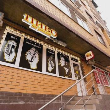 Сдается Нежилое помещение, 56 м²