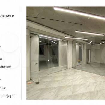 Продается Нежилое помещение, 550 м²