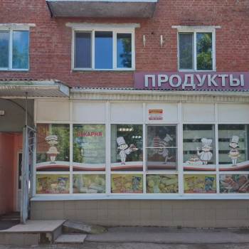 Сдается Торговое помещение, 166 м²