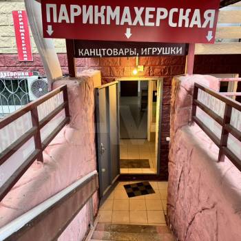 Продается Офис, 12 м²