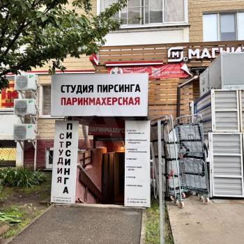 Продается Офис, 12 м²