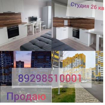 Продается 1-комнатная квартира, 26 м²