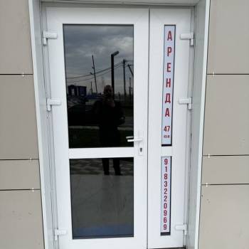 Сдается Офис, 47,4 м²