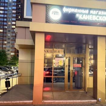 Сдается Нежилое помещение, 67,2 м²