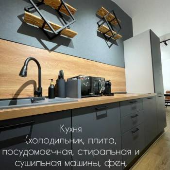 Сдается Дом, 75 м²