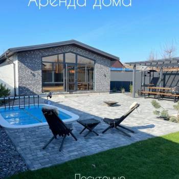 Сдается Дом, 75 м²