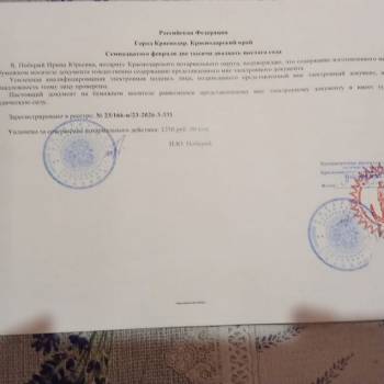 Продается Участок, 150 м²