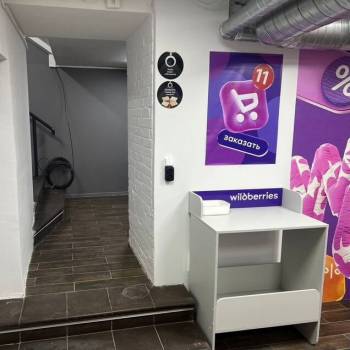 Продается Нежилое помещение, 200 м²