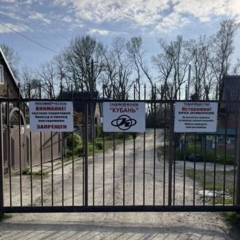 Продается Участок, 420 м²
