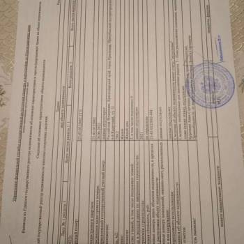 Продается Дом, 150 м²
