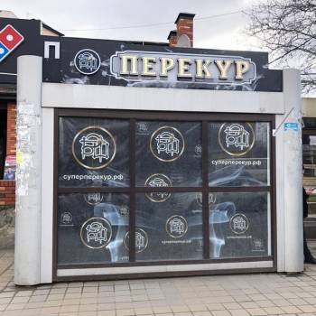 Сдается Нежилое помещение, 8 м²