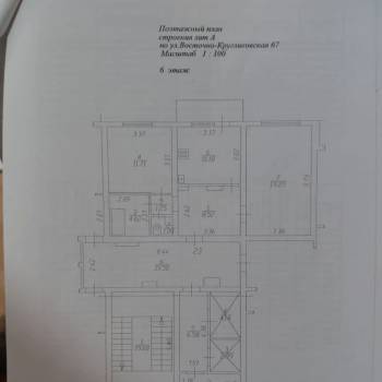 Продается 2-х комнатная квартира, 56,62 м²