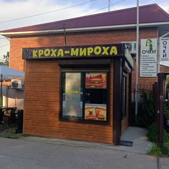 Сдается Торговое помещение, 18 м²