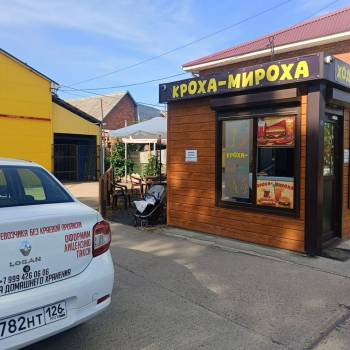 Сдается Торговое помещение, 18 м²