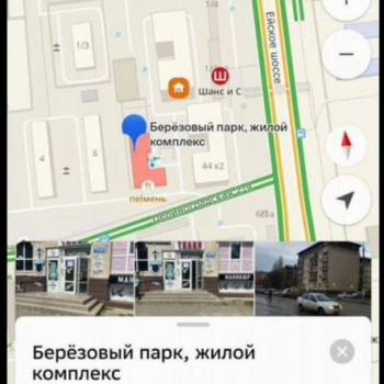 Продается Нежилое помещение, 14,8 м²