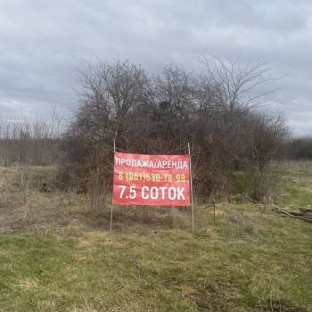 Продается Участок, 750 м²