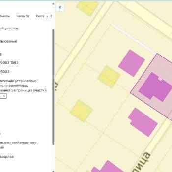 Продается Дом, 119,5 м²