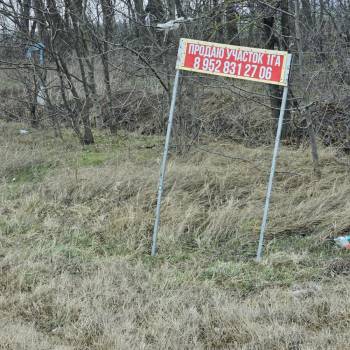 Продается Участок, 10000 м²