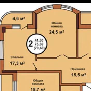 Продается 2-х комнатная квартира, 80 м²