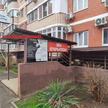Продается Нежилое помещение, 41,2 м²