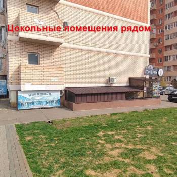 Продается Нежилое помещение, 41,2 м²