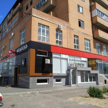 Сдается Офис, 48 м²