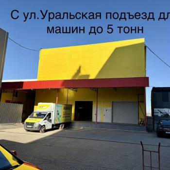 Сдается Нежилое помещение, 611 м²