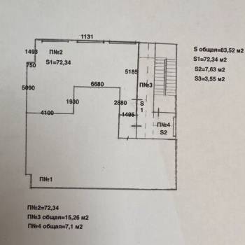 Сдается Торговое помещение, 72,34 м²