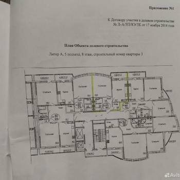 Продается 1-комнатная квартира, 48,8 м²