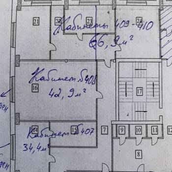 Сдается Офис, 34 м²