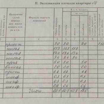 Продается 3-х комнатная квартира, 60,7 м²