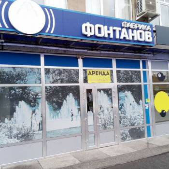 Сдается Торговое помещение, 140 м²