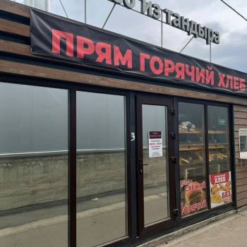 Сдается Нежилое помещение, 40 м²
