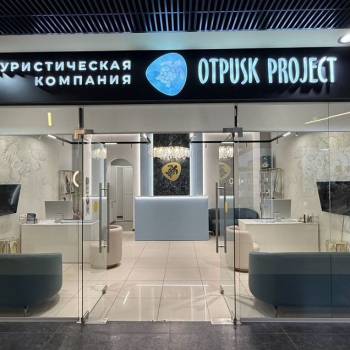 Сдается Торговое помещение, 46 м²