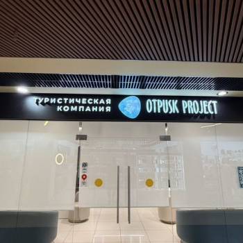 Сдается Торговое помещение, 46 м²