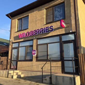 Продается Дом, 270 м²