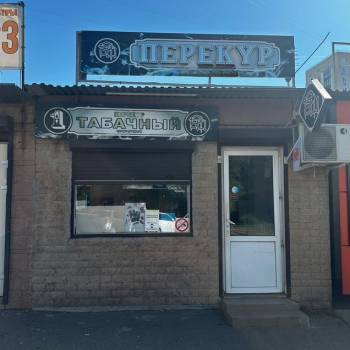 Сдается Торговое помещение, 30 м²