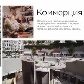 Продается 1-комнатная квартира, 39,7 м²