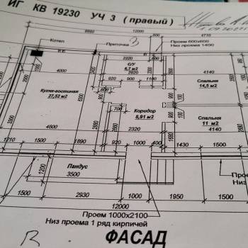 Продается Дом, 72 м²