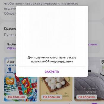 Продается 2-х комнатная квартира, 35 м²