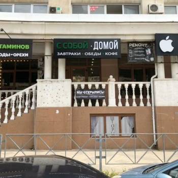 Сдается Нежилое помещение, 28,5 м²
