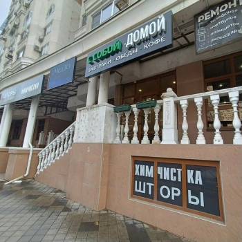 Сдается Нежилое помещение, 28,5 м²