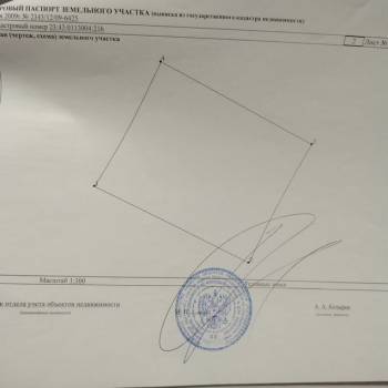 Продается Участок, 600 м²